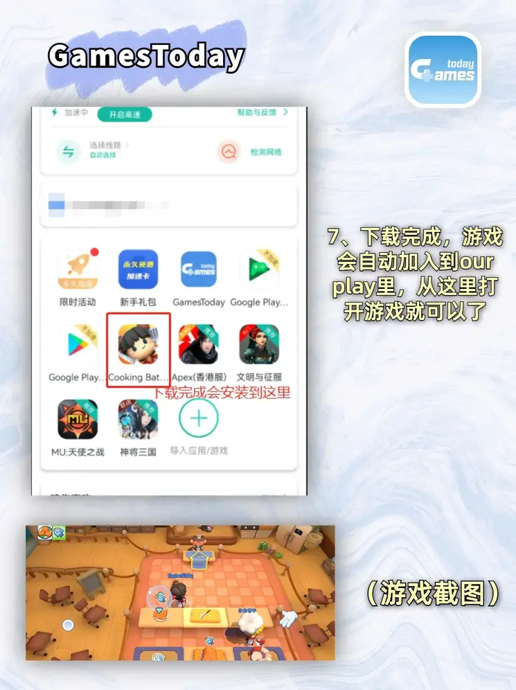 55402com永利截图3